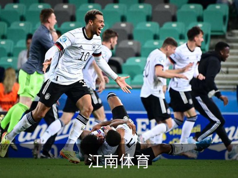 江南体育简介